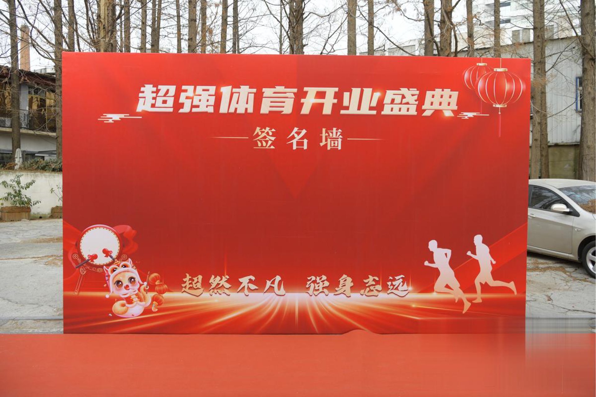 珍鲵农业